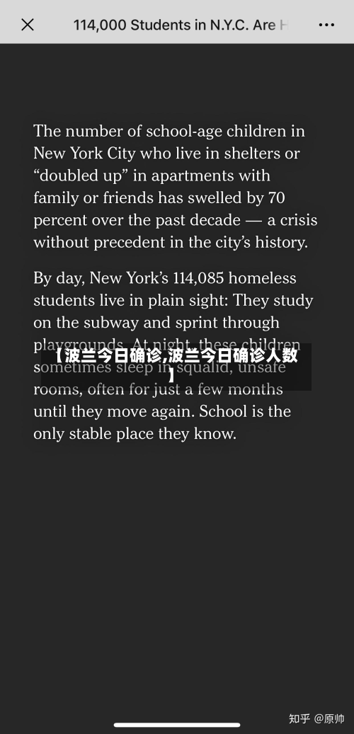 【波兰今日确诊,波兰今日确诊人数】-第2张图片