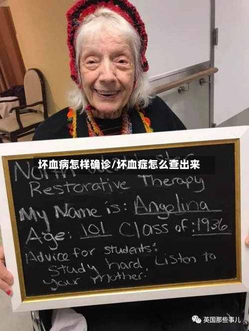 坏血病怎样确诊/坏血症怎么查出来-第2张图片